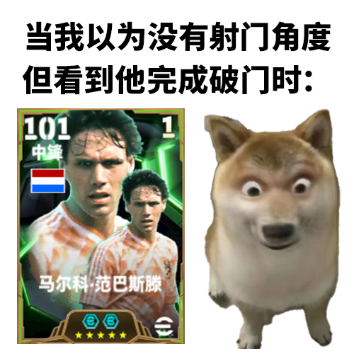 活动抢先看丨中锋应该这么踢，我只教一次！