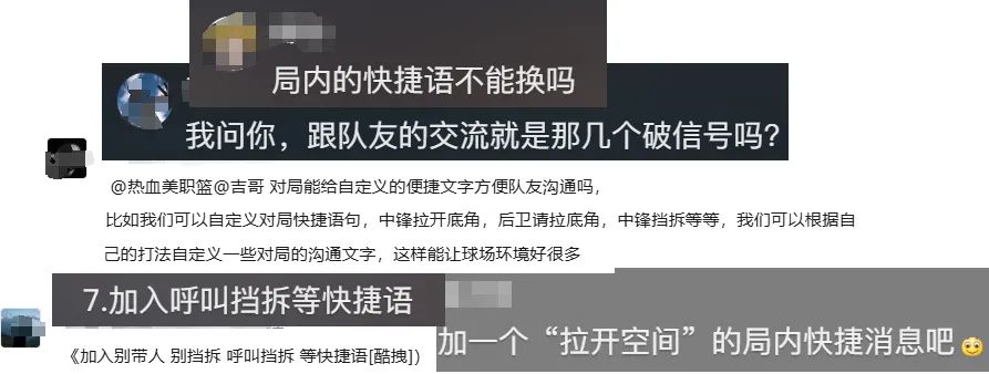  <局内快捷语>有奖征集，速来拿腾讯视频月卡！ 