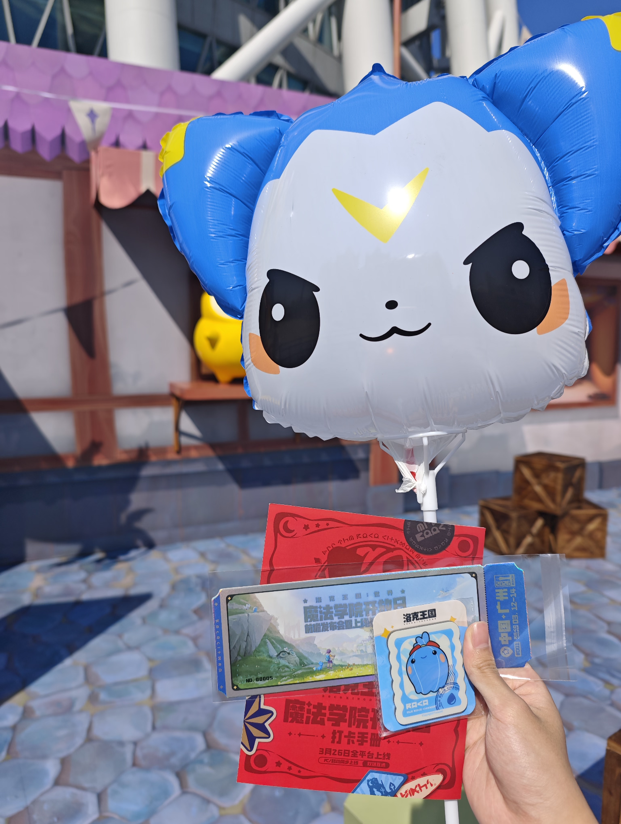 【魔法学院开放日】体验满分