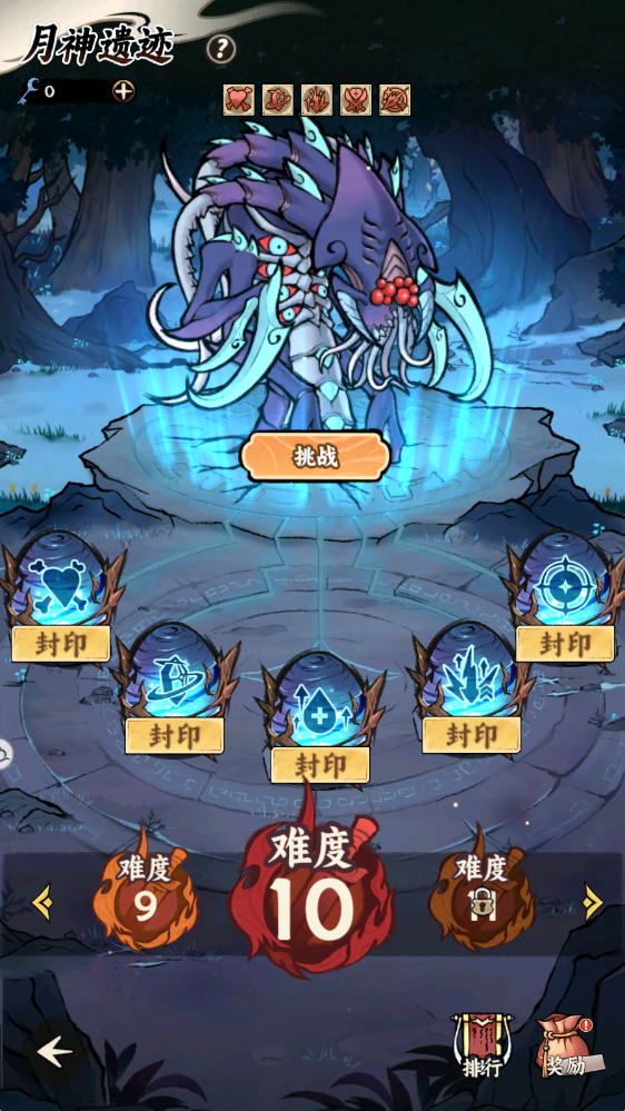 玩法攻略｜宗门修炼之月神遗迹玩法拆解（含抽奖）