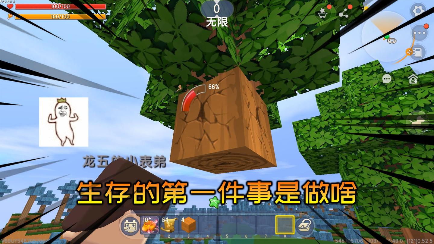 迷你世界：老玩家回忆生存，迷你世界五周年，还记得第一次生存吗