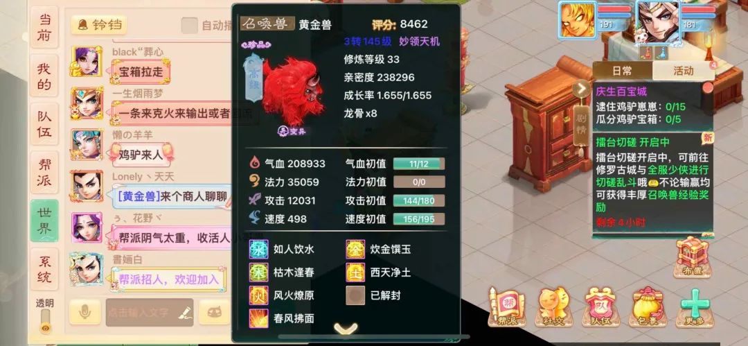 哇~这鱼成精了啊