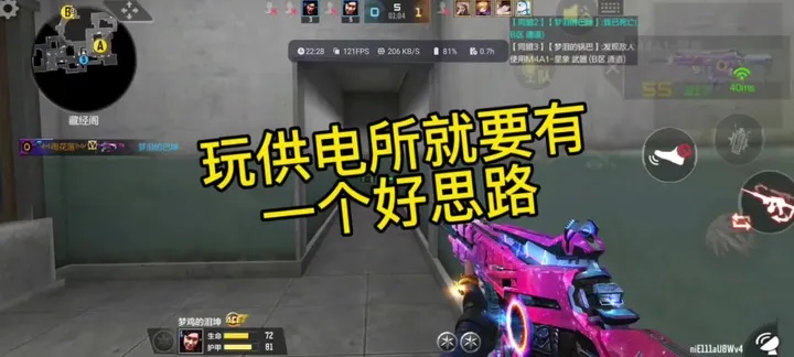 玩供电所就要有一个好思路