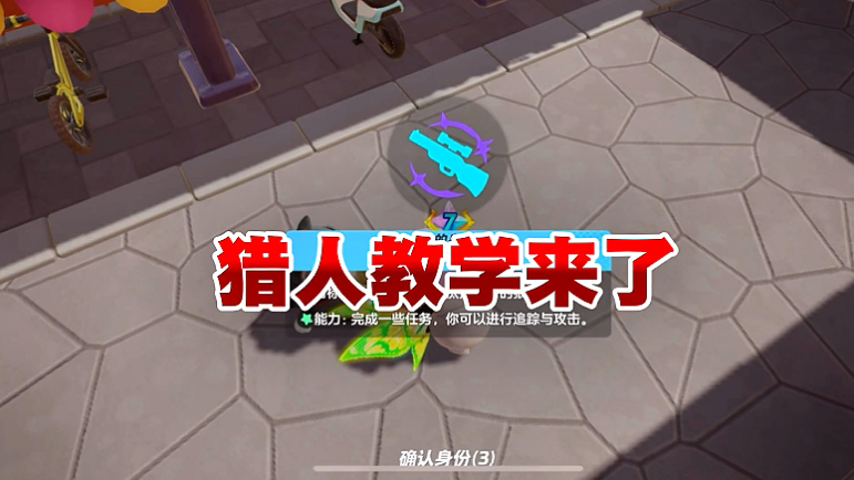 猎人教学来拉