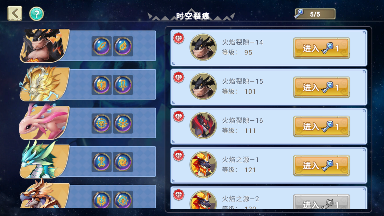 【龙岛三百问】基础版龙岛探险