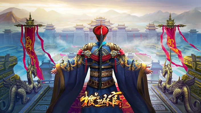 《极品芝麻官》融合官场权谋与经营养成，开启古代仕途晋升之路！