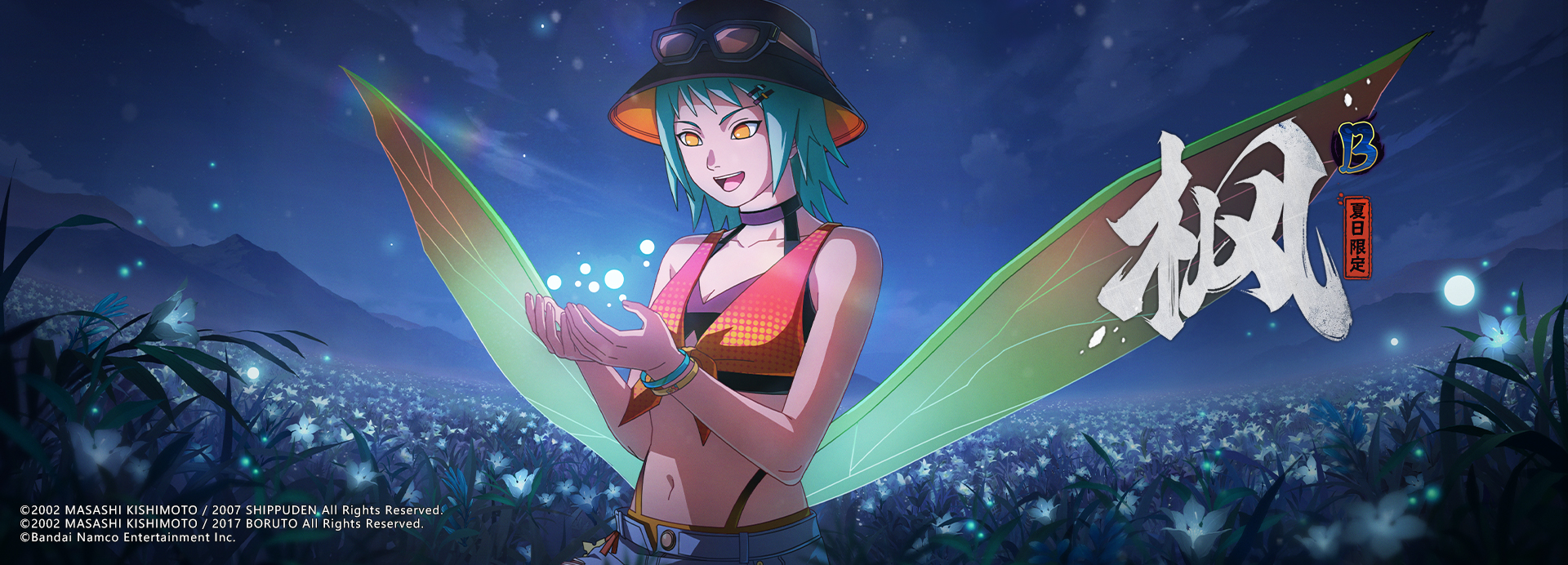 《火影忍者手游》夏日限定枫登场，超多福利限时开启！