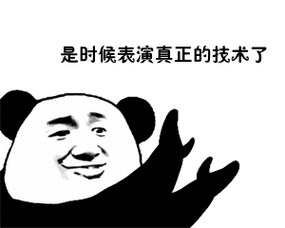 免登录的秘密，这款游戏让托管更智能