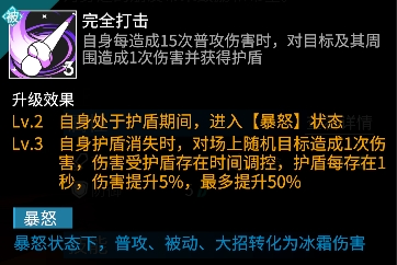 《高能手办团》 x《CLANNAD》联动限定火力手办“藤林杏”出荷情报公开