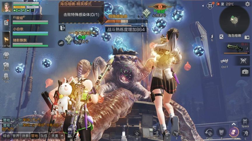 明日之后：副本总匹配到混子 终究是我和月月扛下了所有