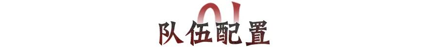 张角形兵队，“妙脆角”不再脆