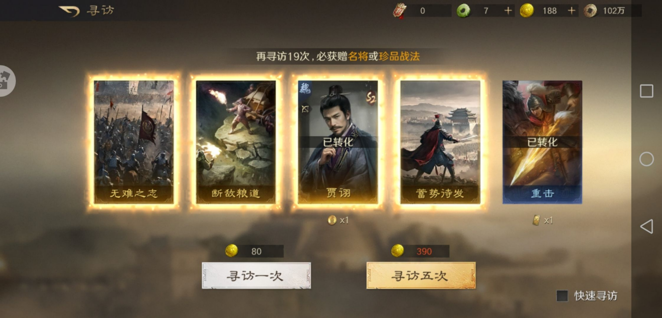 大咩一声吼，安邑大混战！三谋这场仗打得太疯了