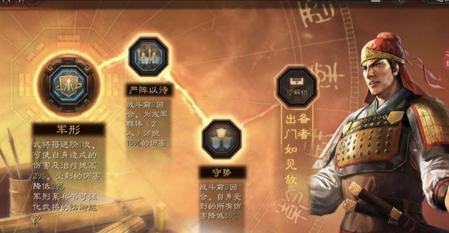 《三国志战略版》周泰玩法巅峰，主打碰瓷理论