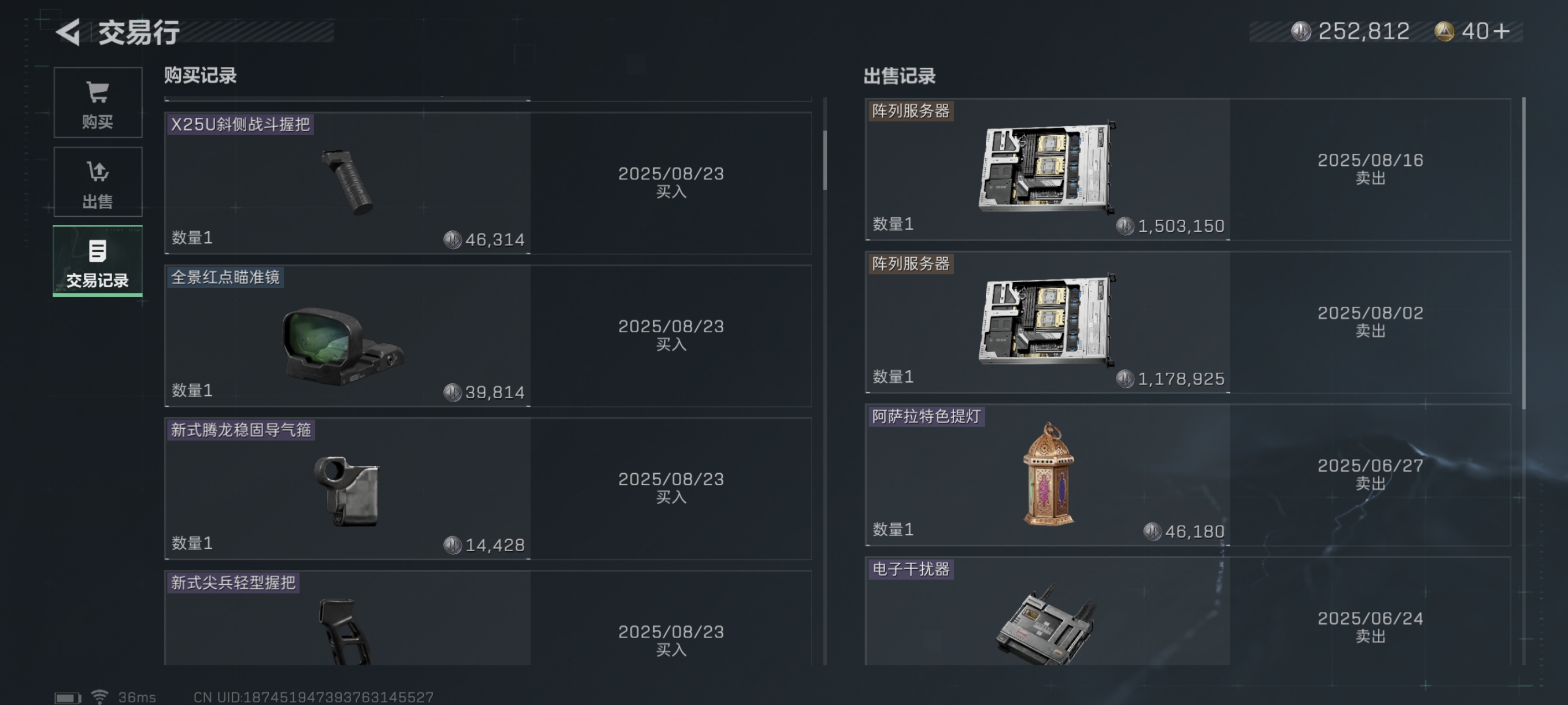 买的装备直接卡没了，Bug多还不修复。