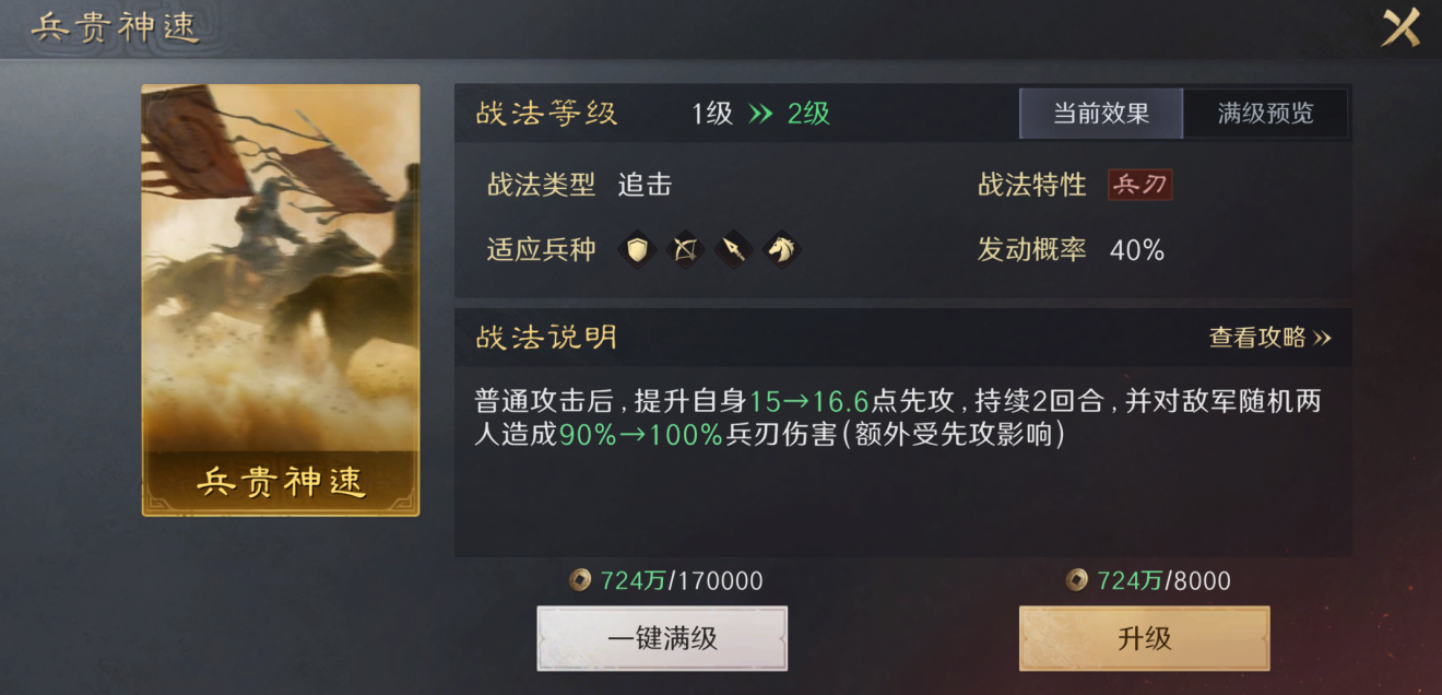 平凡生活缺乏动力？游戏用策略目标点燃热情