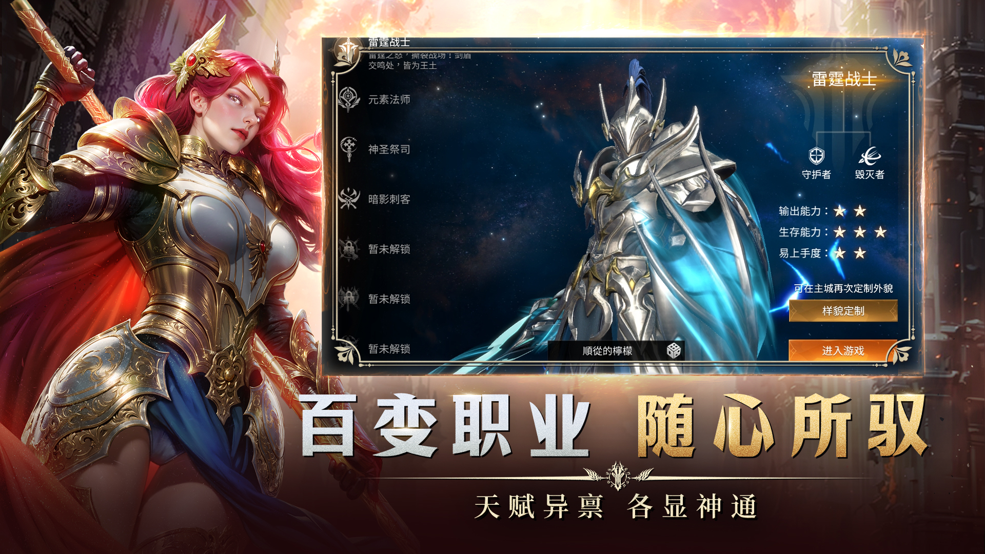 《龙渊王座》今日公测！上线狂送千抽，签到送5星传说级风宠！