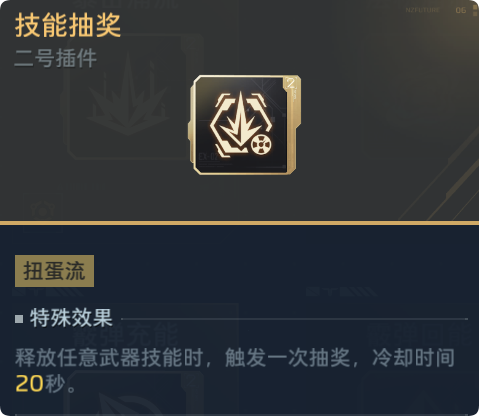S3 赛季抽奖流冥河之矛完整版攻略！BOSS 破韧阶段伤害直接拉满