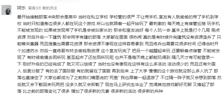 中秋故事会中奖名单公布！！！