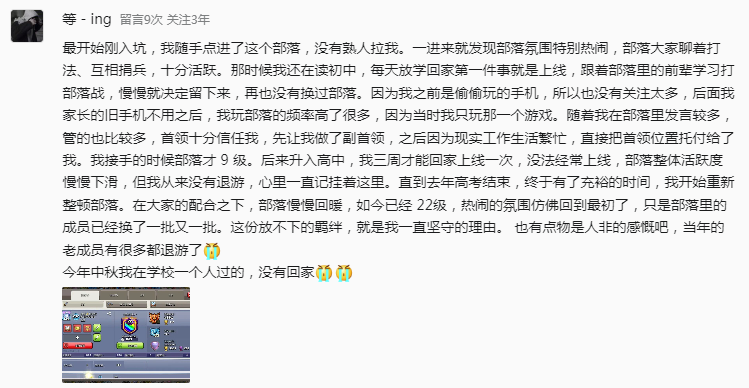 中秋故事会中奖名单公布！！！