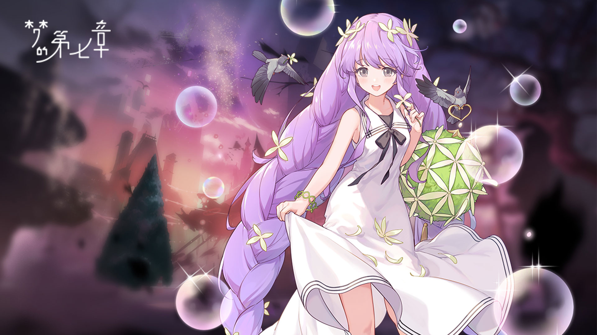 【链接者档案】茉莉