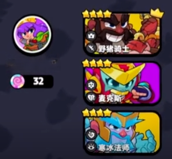 高玩教学来袭！赏金赛100%胜率阵容分享！