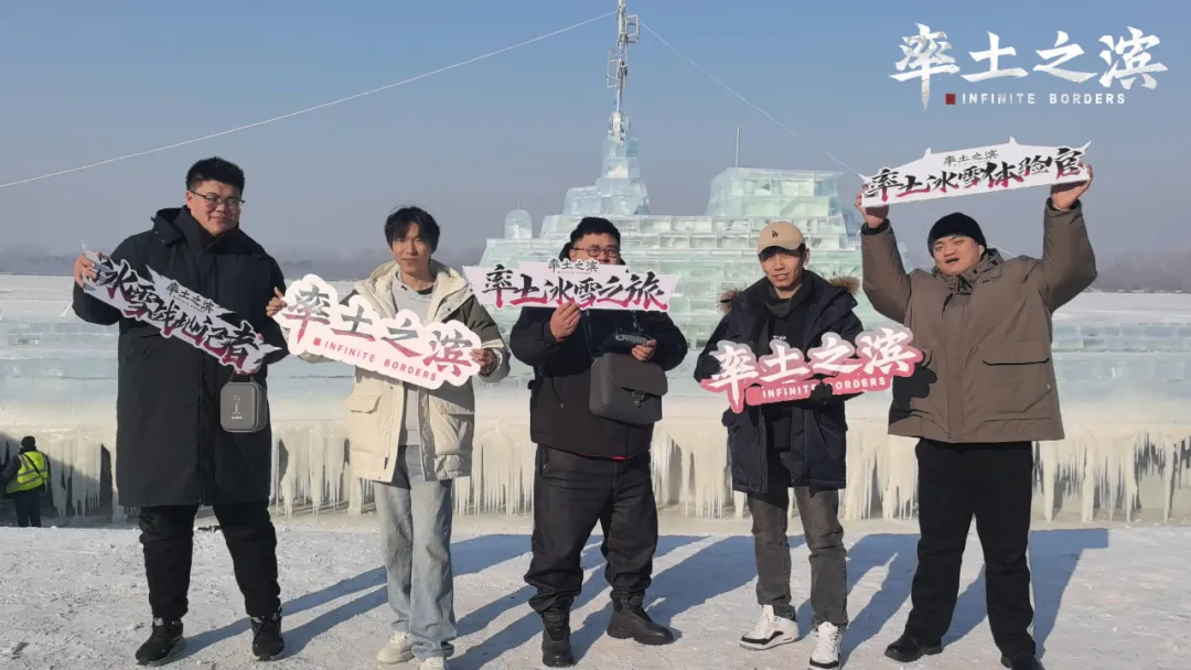 又整新活儿？且看此次率土冰雪之旅！