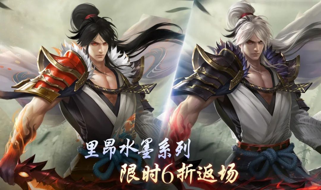 【时空召唤】1月4日更新公告