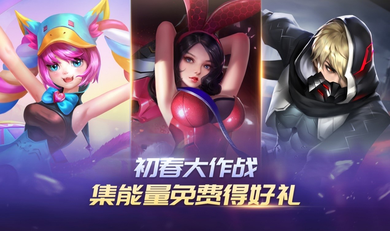  【时空召唤】3月2日更新公告