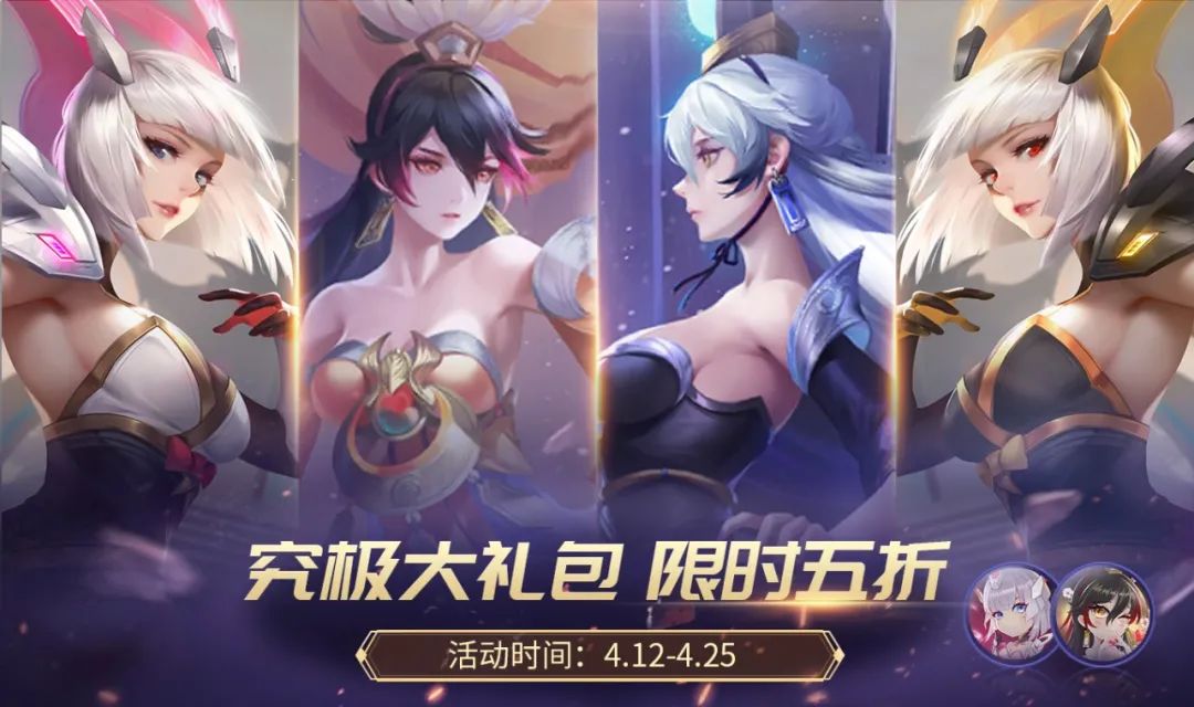战斗免费换召唤菌头像~《时空召唤》4月12日更新公告