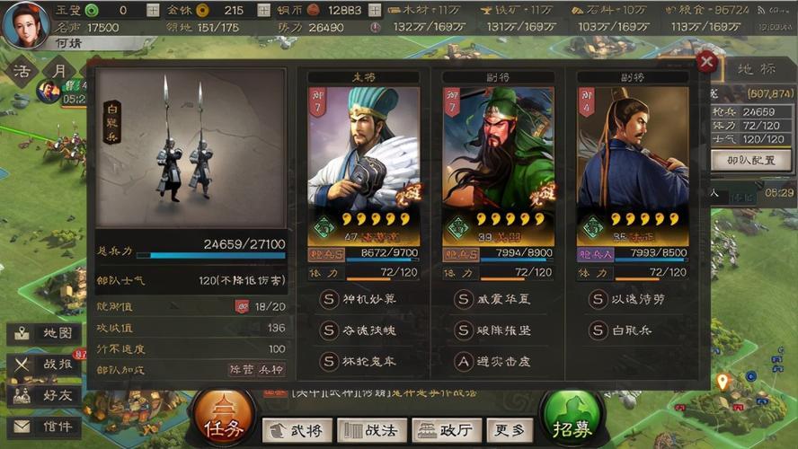 《三国志战略版》只有同类战法才可能区分战法学习顺序，快来了解一下吧！