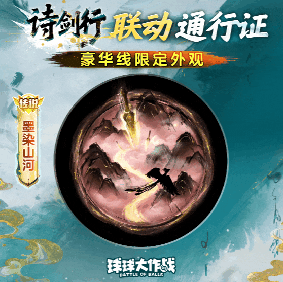 最低6元可得极品关键词「干将·莫邪」！自带局内形态切换