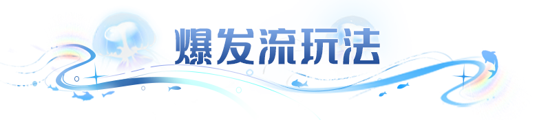 段位赛英雄出场率Top10榜揭晓，3套玩法思路助你备战S130赛季！