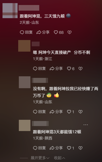 《【前线爆料】最“巅”的竞猜约定，两年的纠缠迎来最终“改名师徒局”