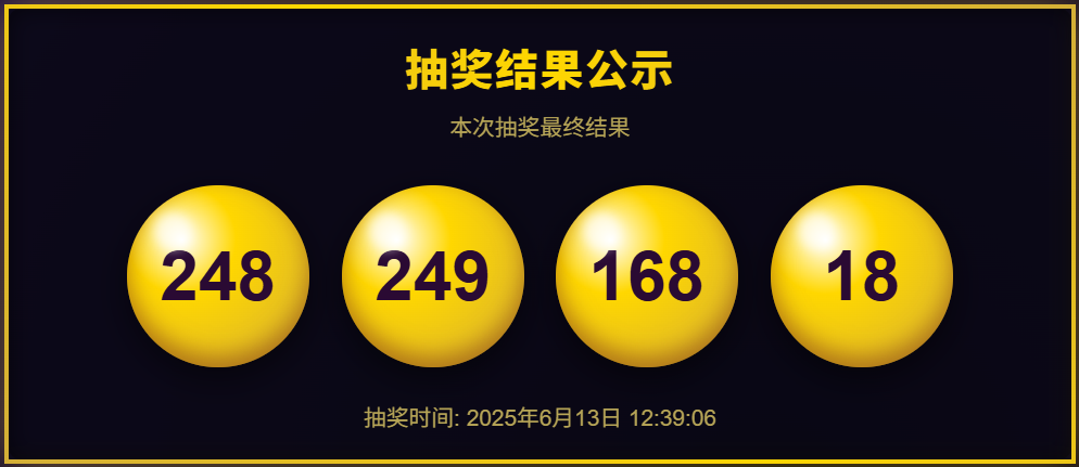 【已开奖】火种计划【沙城测试】现已开启！晒角色抽京东卡