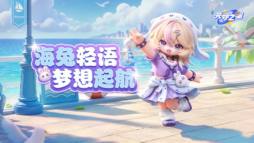 全新女团风时装闪亮登场！金发紫裙，时尚感拉满~更有萌趣动作秒回童年！