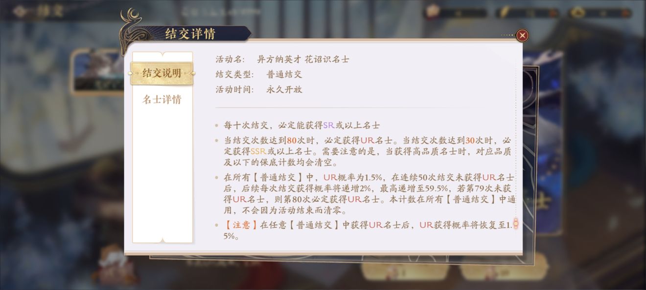 【新手引导】花亦山心之月新手引导