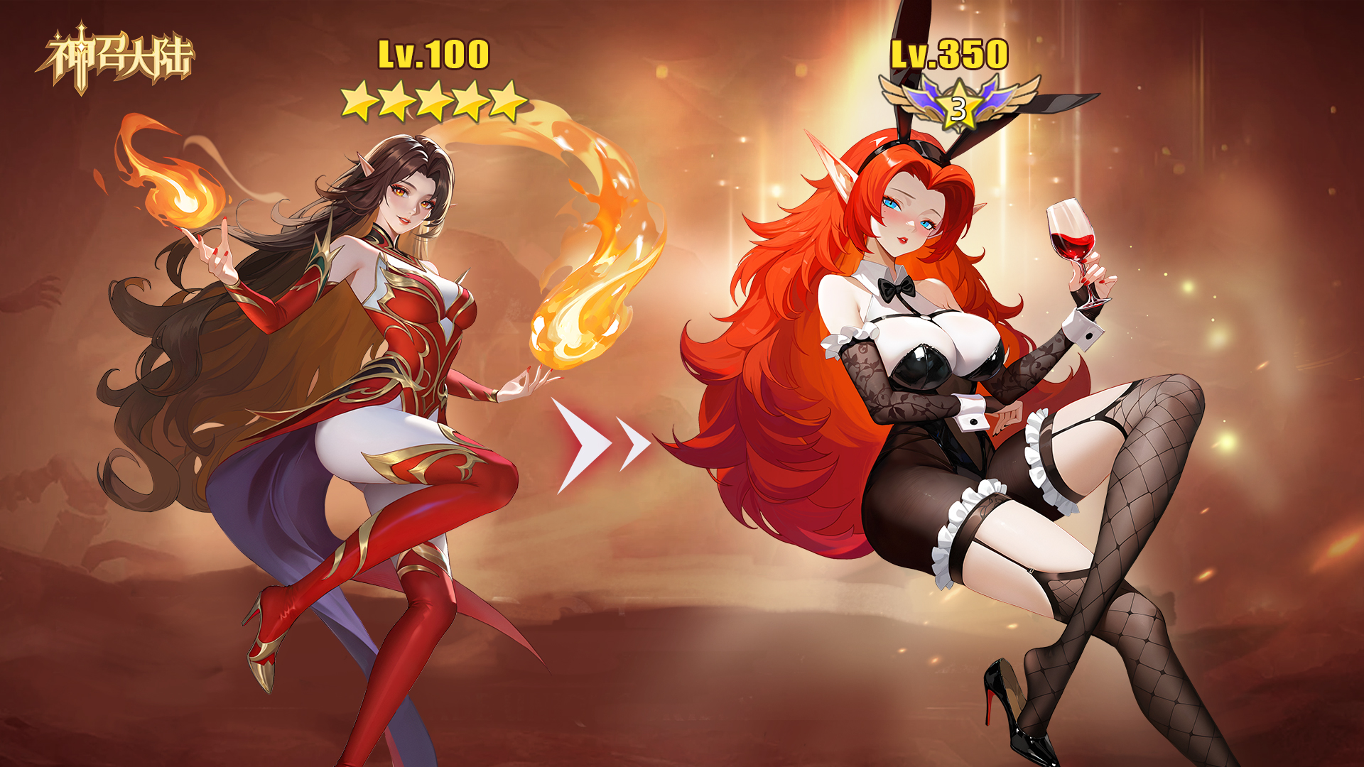 焰之追寻——新手必看攻略