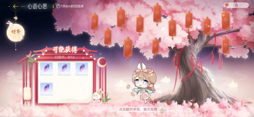 快看啊，中秋新饰品美晕我了！
