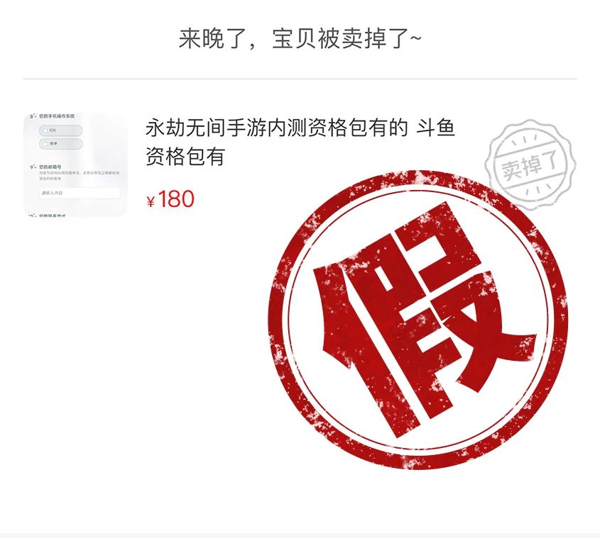 前瞻直播预告 | 全方位打假，码上来真的