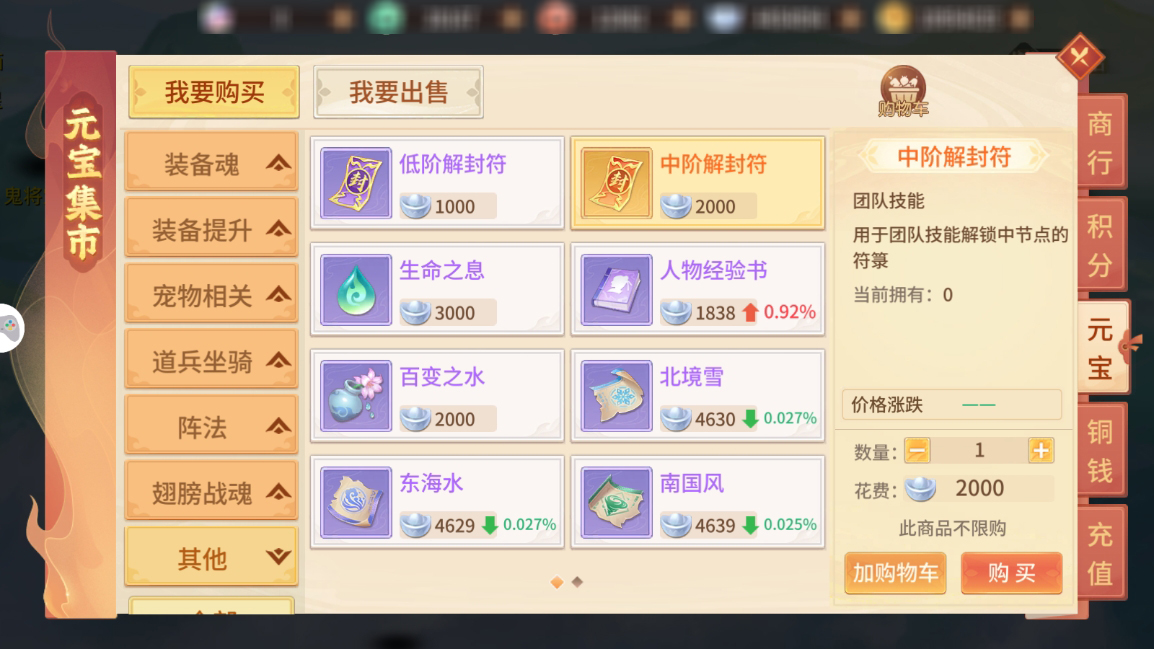 攻略速递丨团队技能节点激活，免费提升评分的机会不要错过