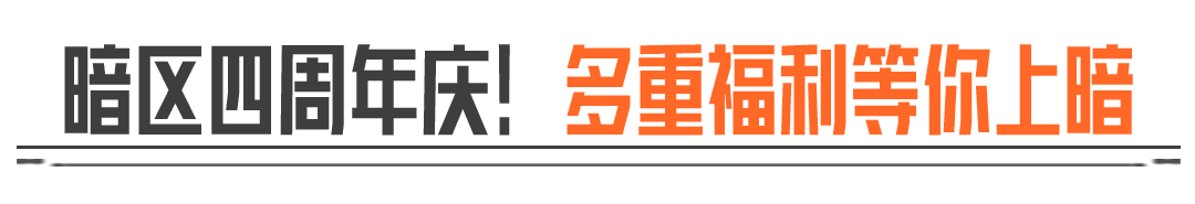 暗区突围 x 生化危机4丨7月24上线！免费送军需40连抽！