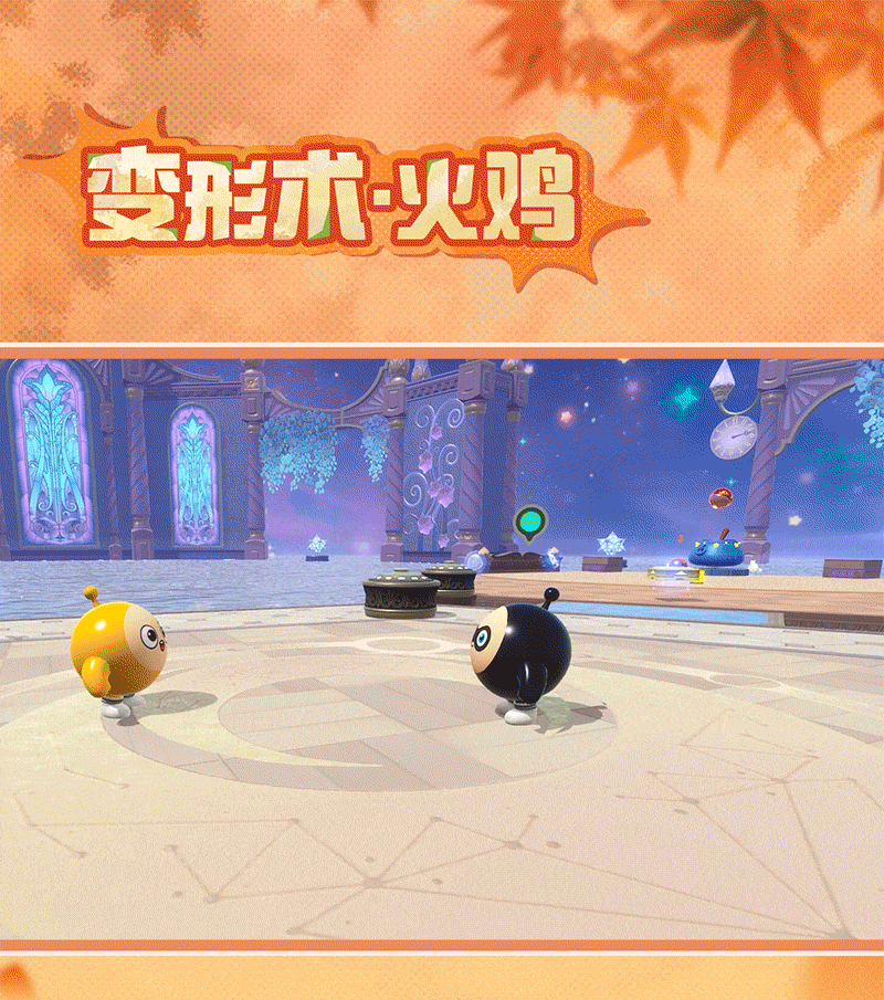 【全新决战技外观】审美积食中，嗝