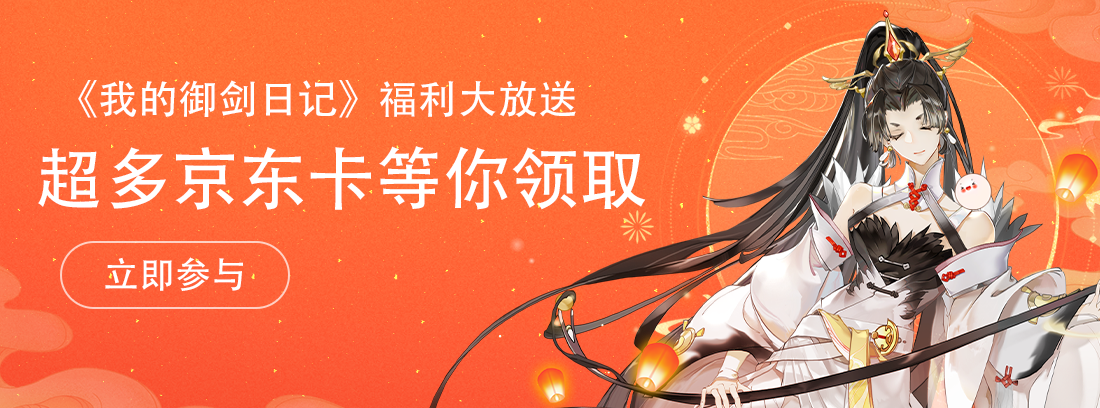 【已开奖】周四福利来啦！分享家乡美食领京东卡~