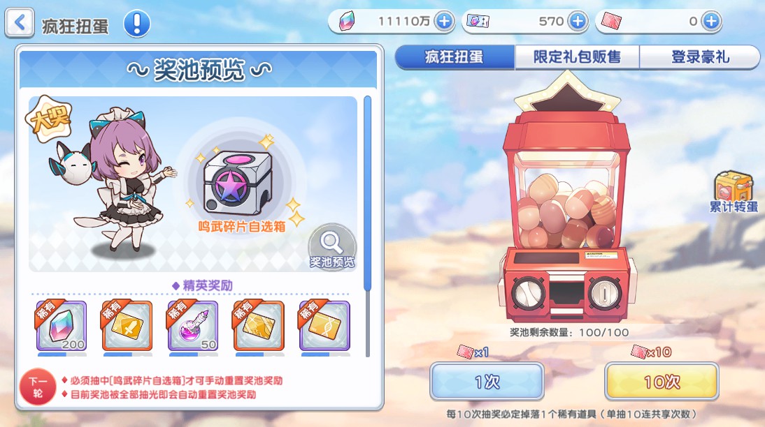 活动预告 | 3月8日