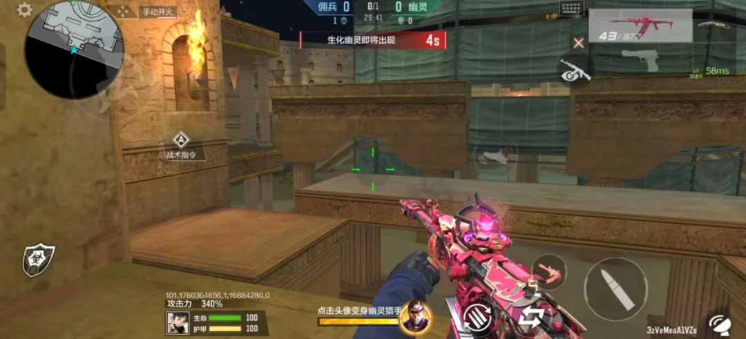 诛天十阵诀 | 终极生化防守位针对性突破教学