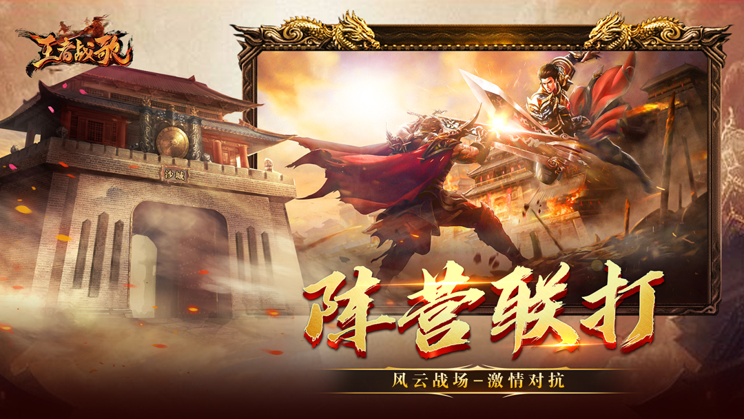 魔域私服带你重返巅峰