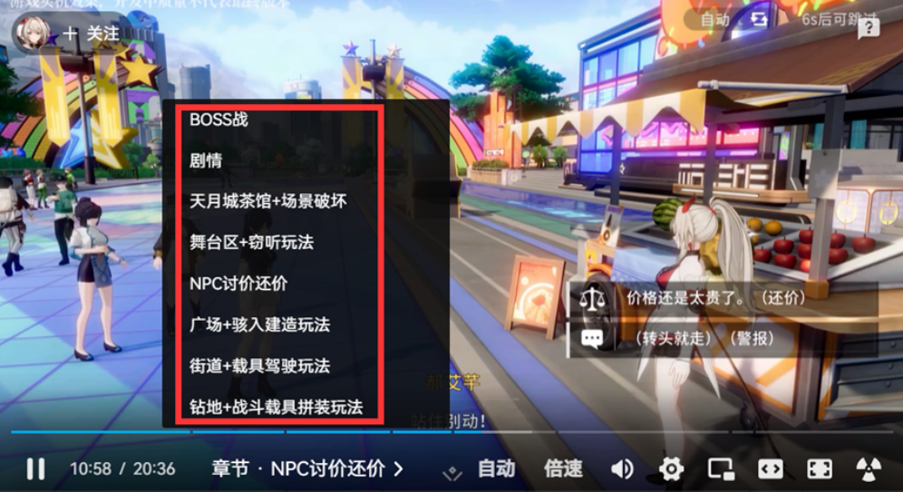 游戏资讯：《花间绘君颜》即将停运；诗悦网络放出《望月》的20分钟实机演示