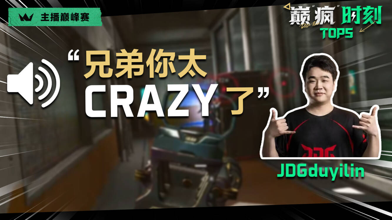 【主播巅峰赛】击杀周操作秀，巅峰赛打天才少年的来
