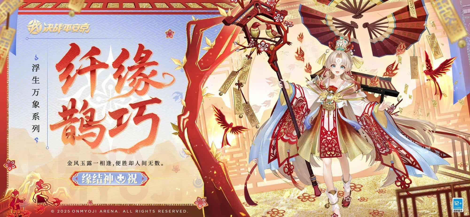 手游日报1121：英雄联盟手游真实伤害系列皮肤登场；第五人格第四十一赛季精华即将开放