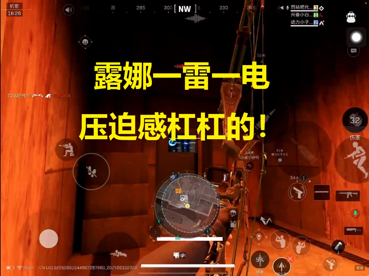 露娜一雷一电压迫感杠杠的！